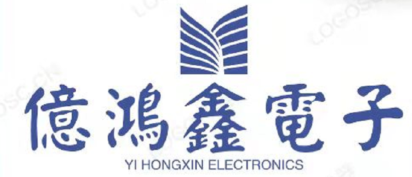 深圳市億鴻鑫電子科技有限公司