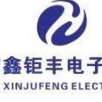 深圳市鑫鉅豐電子有限公司